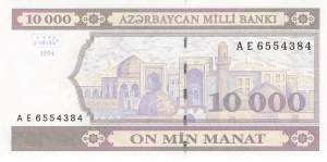 Aserbaidschan p.21b-1 10000 Manat 1994